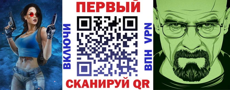 АМФ Premium  наркошоп  Заозёрск 