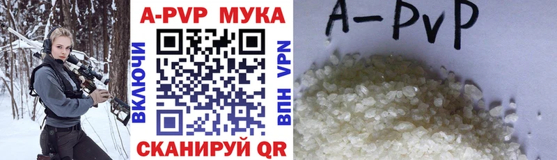 где найти наркотики Заозёрск omg рабочий сайт Alpha-PVP СК КРИС