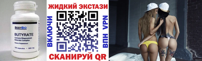 БУТИРАТ 1.4BDO хочу Заозёрск