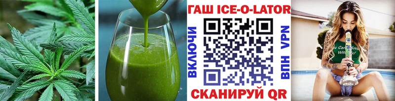 Еда ТГК конопля  Заозёрск 