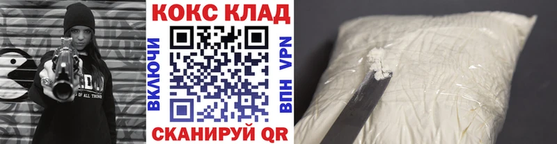 Кокаин Перу  где найти   Заозёрск 