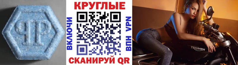 Экстази Punisher  Заозёрск 