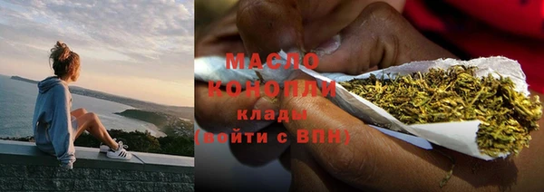 2c-b Балабаново