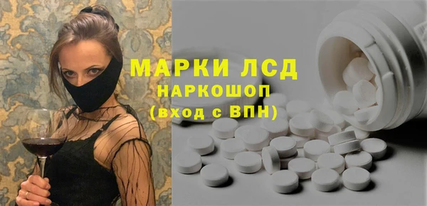 соль ск Балахна