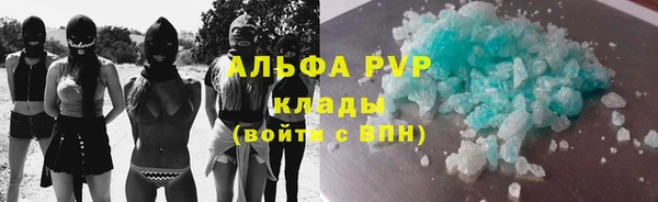 соль ск Балахна
