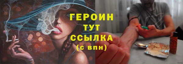соль ск Балахна