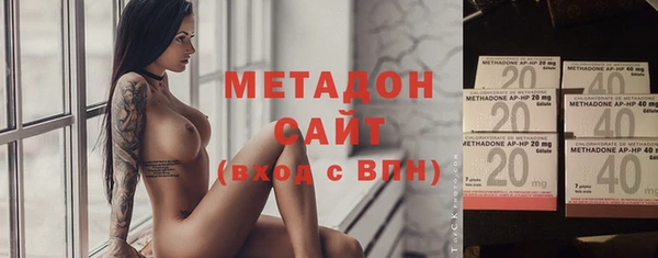 метадон Сафоново