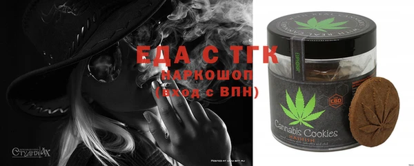 2c-b Балабаново