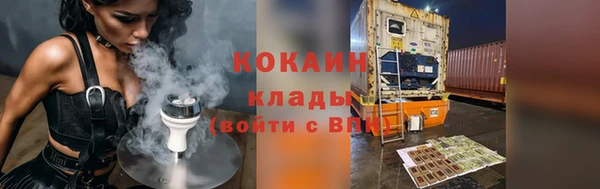 2c-b Балабаново