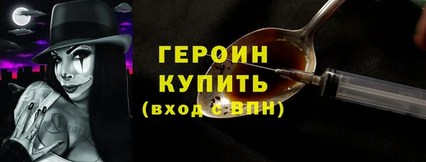 соль ск Балахна