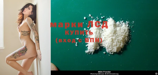 2c-b Балабаново