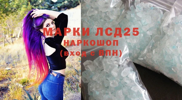 2c-b Балабаново