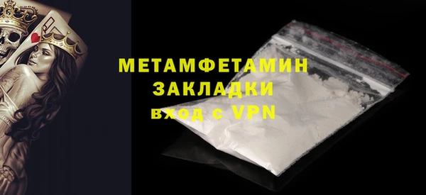 соль ск Балахна