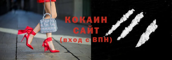 соль ск Балахна