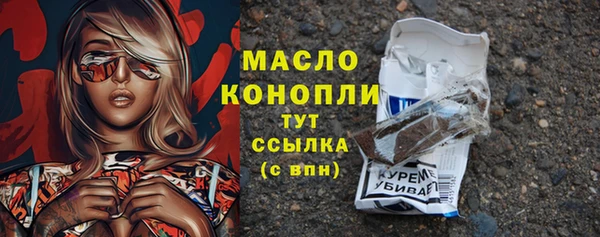 2c-b Балабаново