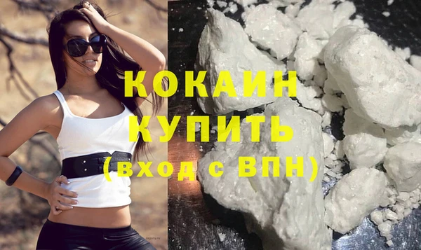 соль ск Балахна