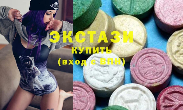 соль ск Балахна