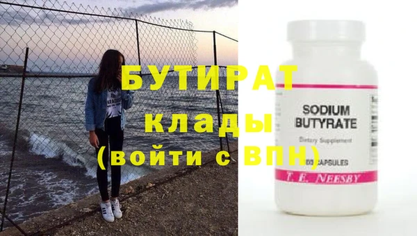 соль ск Балахна