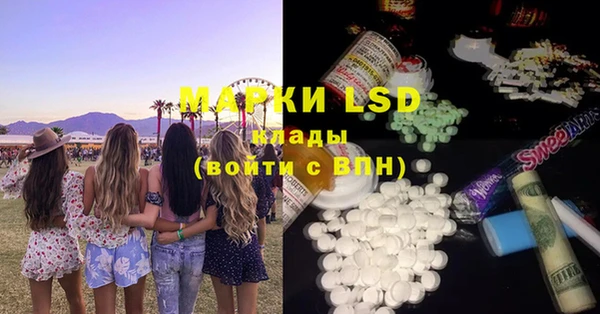 2c-b Балабаново
