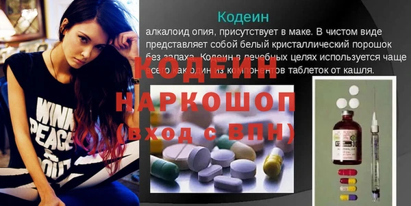 кокаин перу Баксан