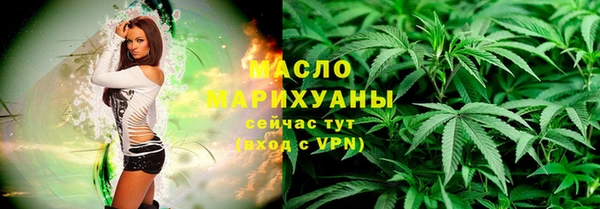 соль ск Балахна