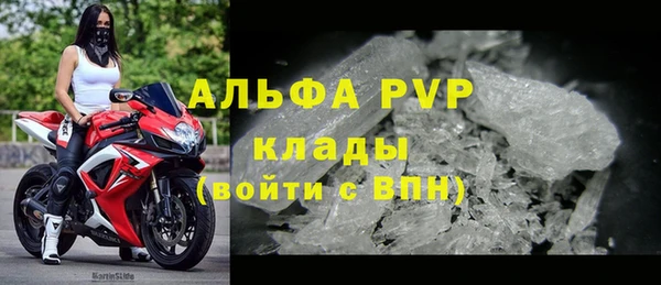 2c-b Балабаново