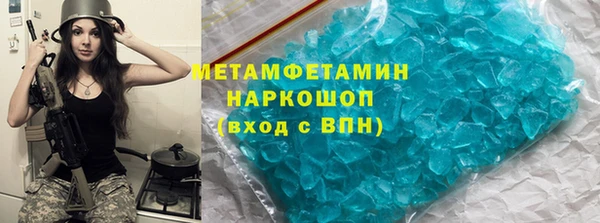2c-b Балабаново