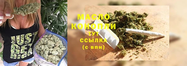 соль ск Балахна