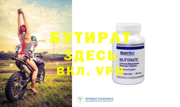 соль ск Балахна