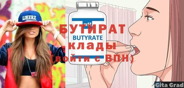 2c-b Балабаново