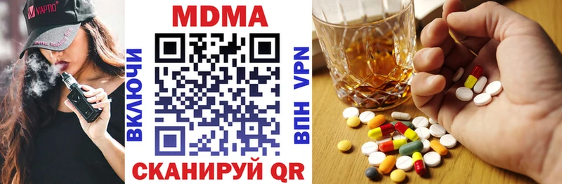 blacksprut вход  Заозёрск  MDMA молли 