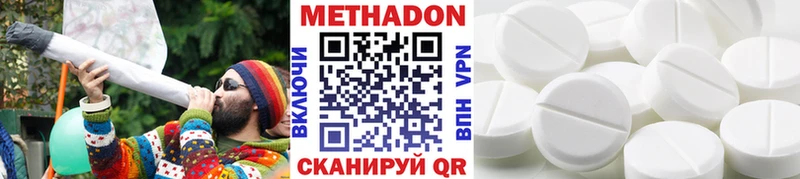 кракен ссылки  Заозёрск  МЕТАДОН methadone 