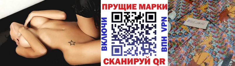 Марки 25I-NBOMe 1,5мг  где продают   Заозёрск 