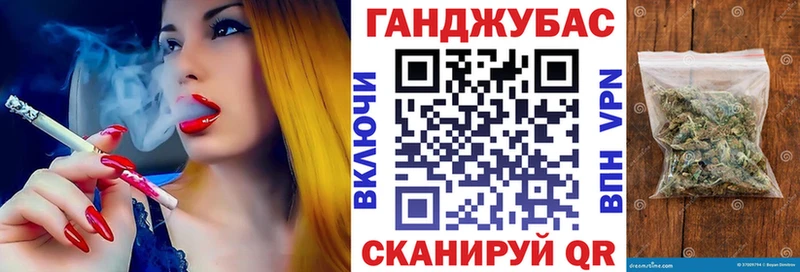 kraken вход  Заозёрск  Конопля планчик  купить  